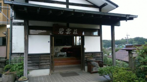 Minshuku Hekiunso